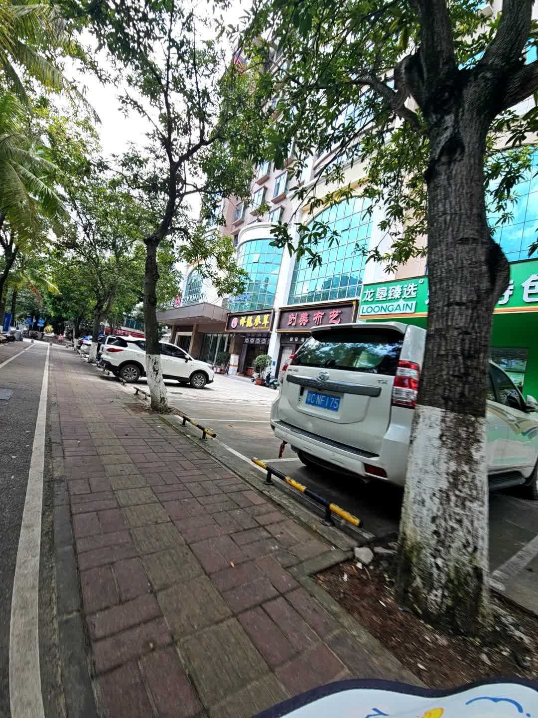 农垦特色优选超市