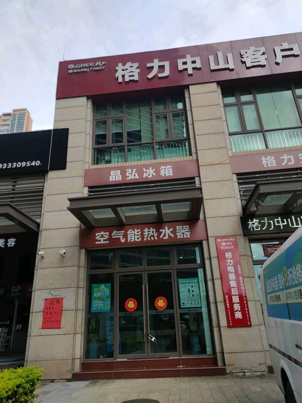 格力洗衣机