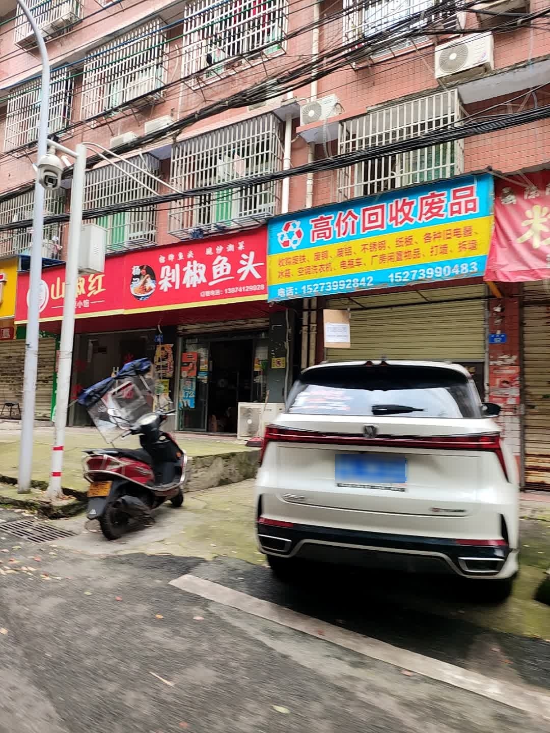 高价回收废品