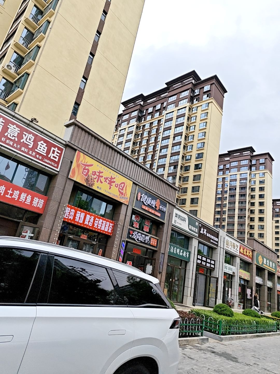 香源融合餐厅环境