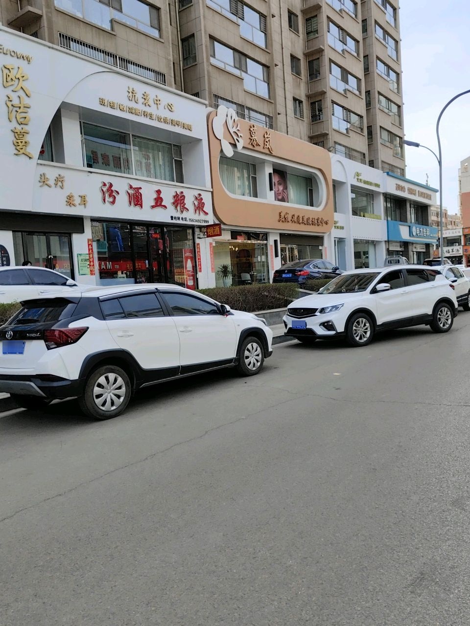 电力齿科(张学丽口腔诊所二部)