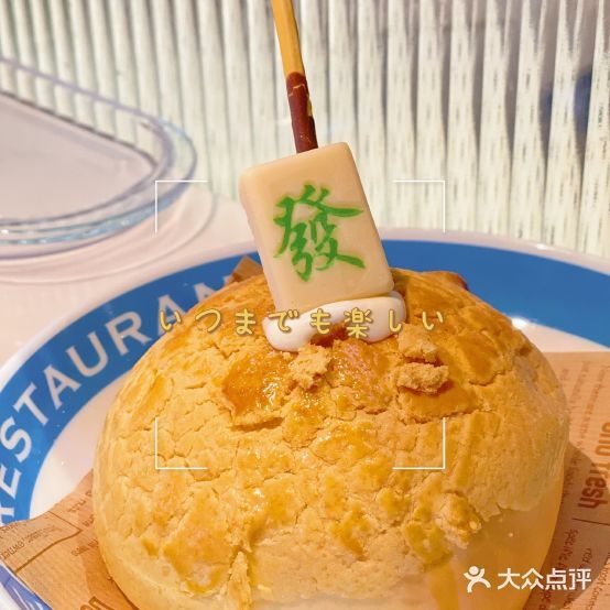 糖糖旺茶冰厅·安吉九州镇店(万象世界购物广场店)