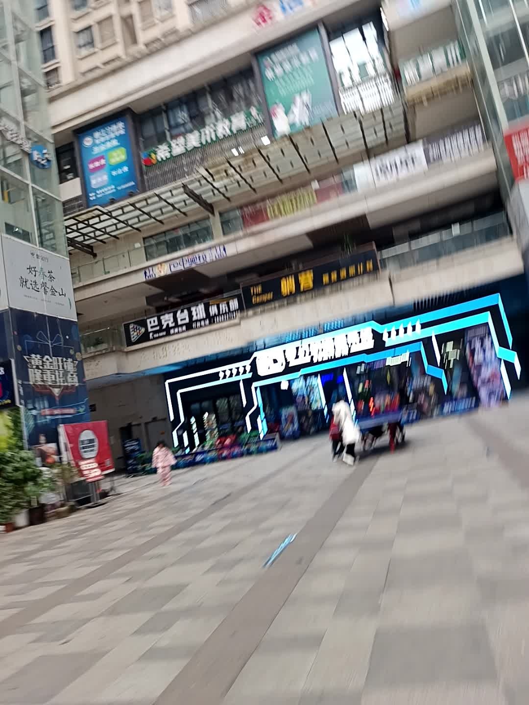 通江巴克台球俱乐部