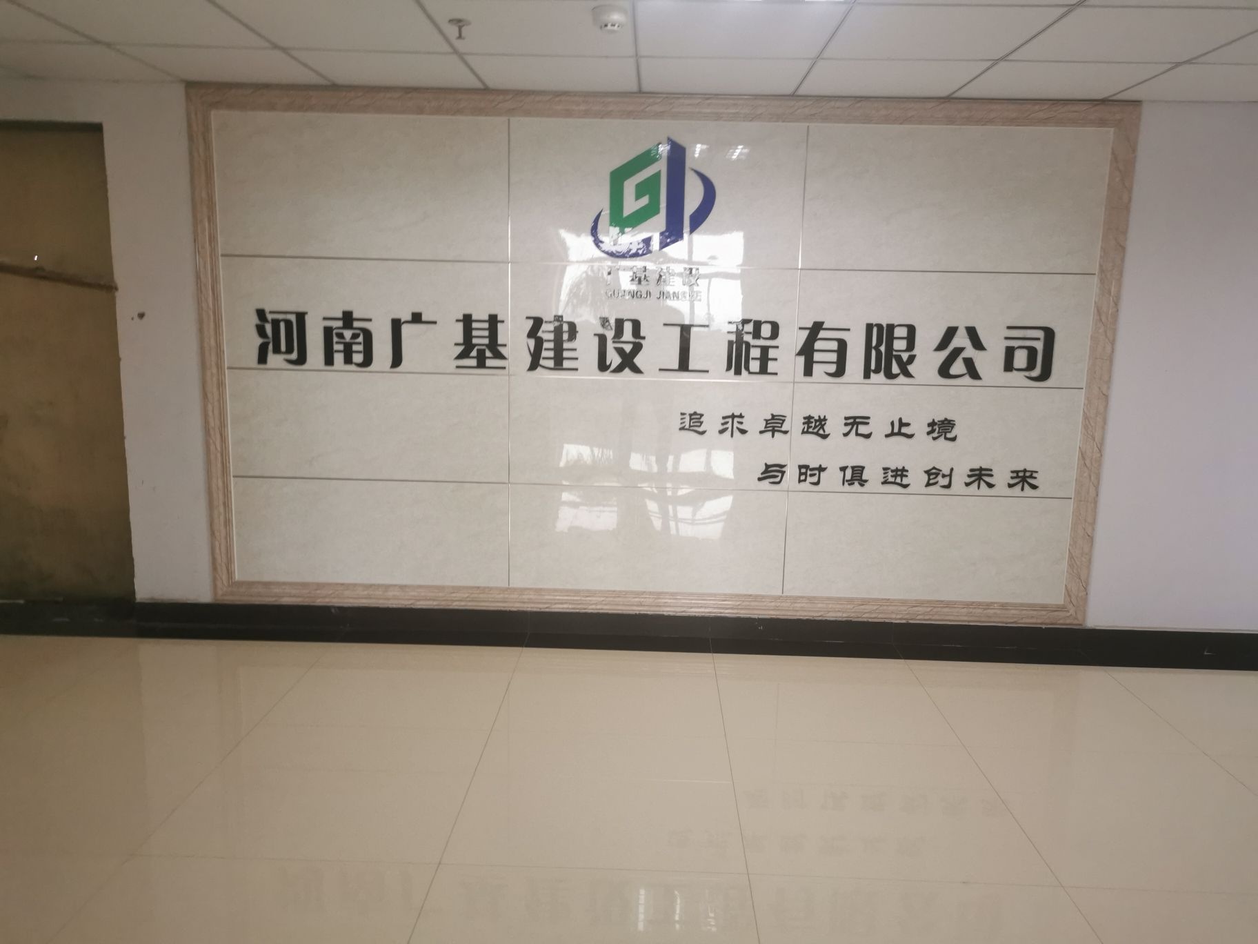 河南广基开锁公司