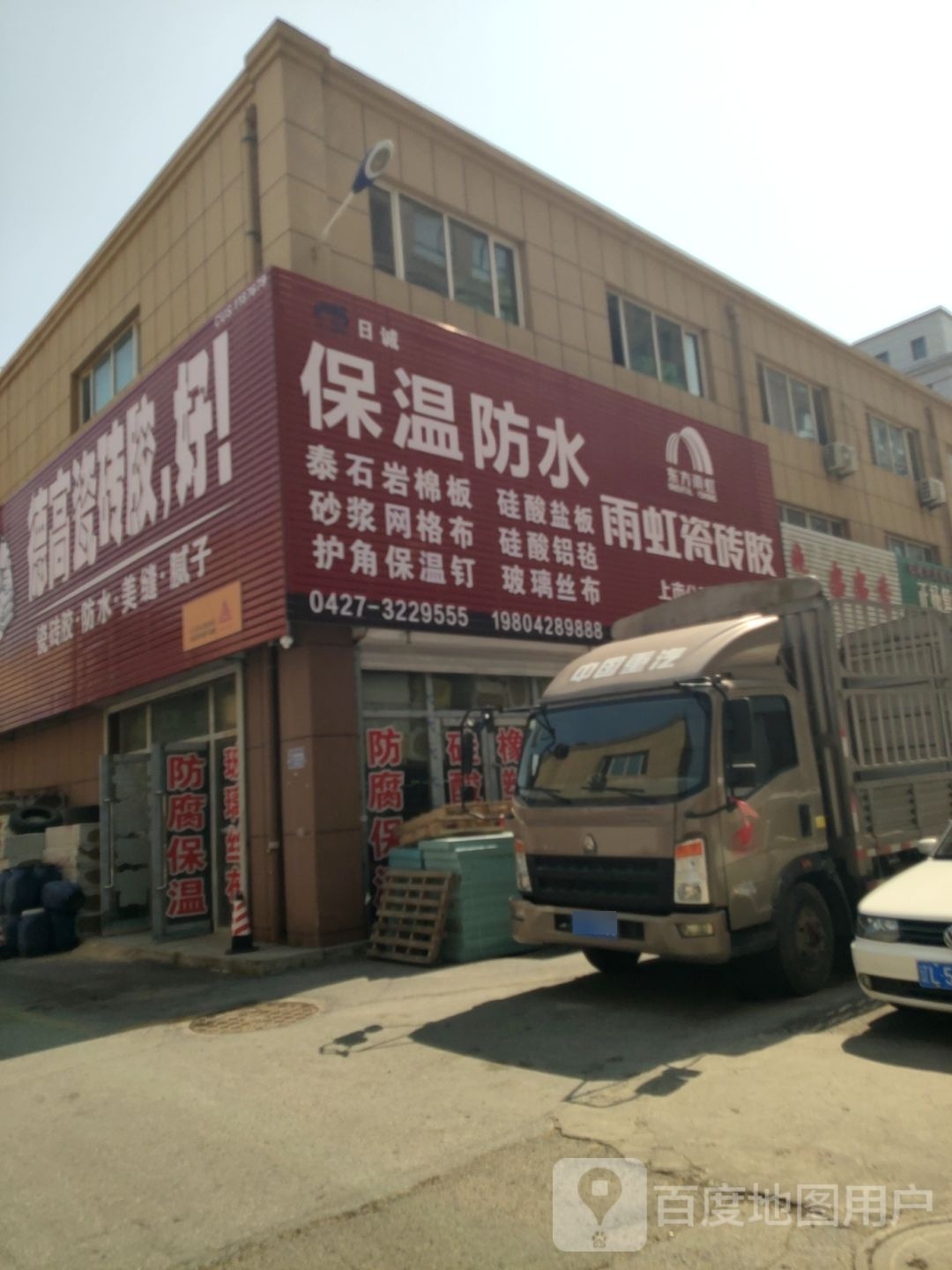 顽晨篮晓事串串香