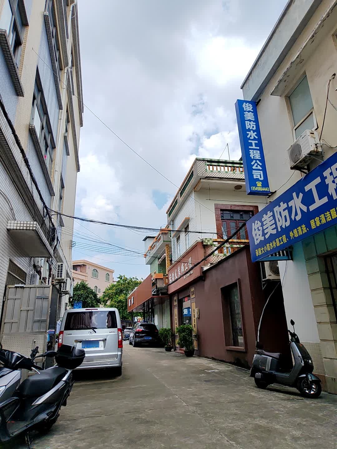 俊美防水工程公司