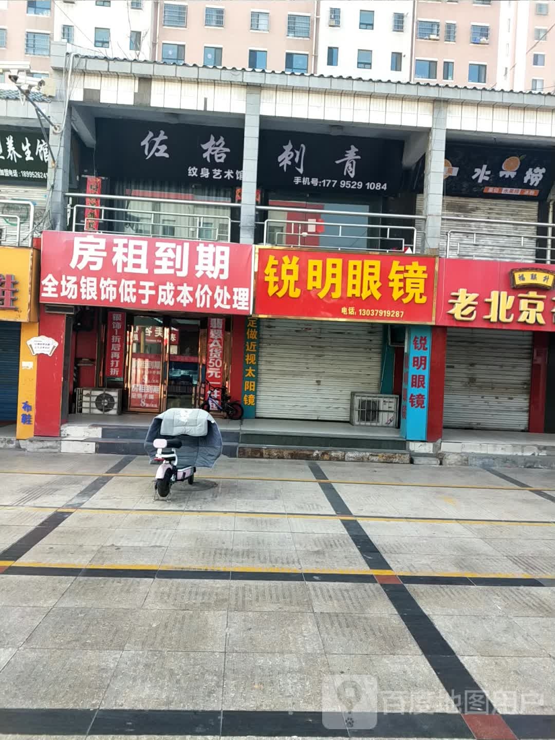 佐格刺青