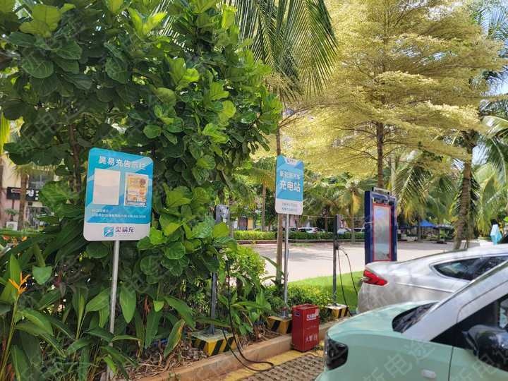 东方市海逸半岛二期充电站