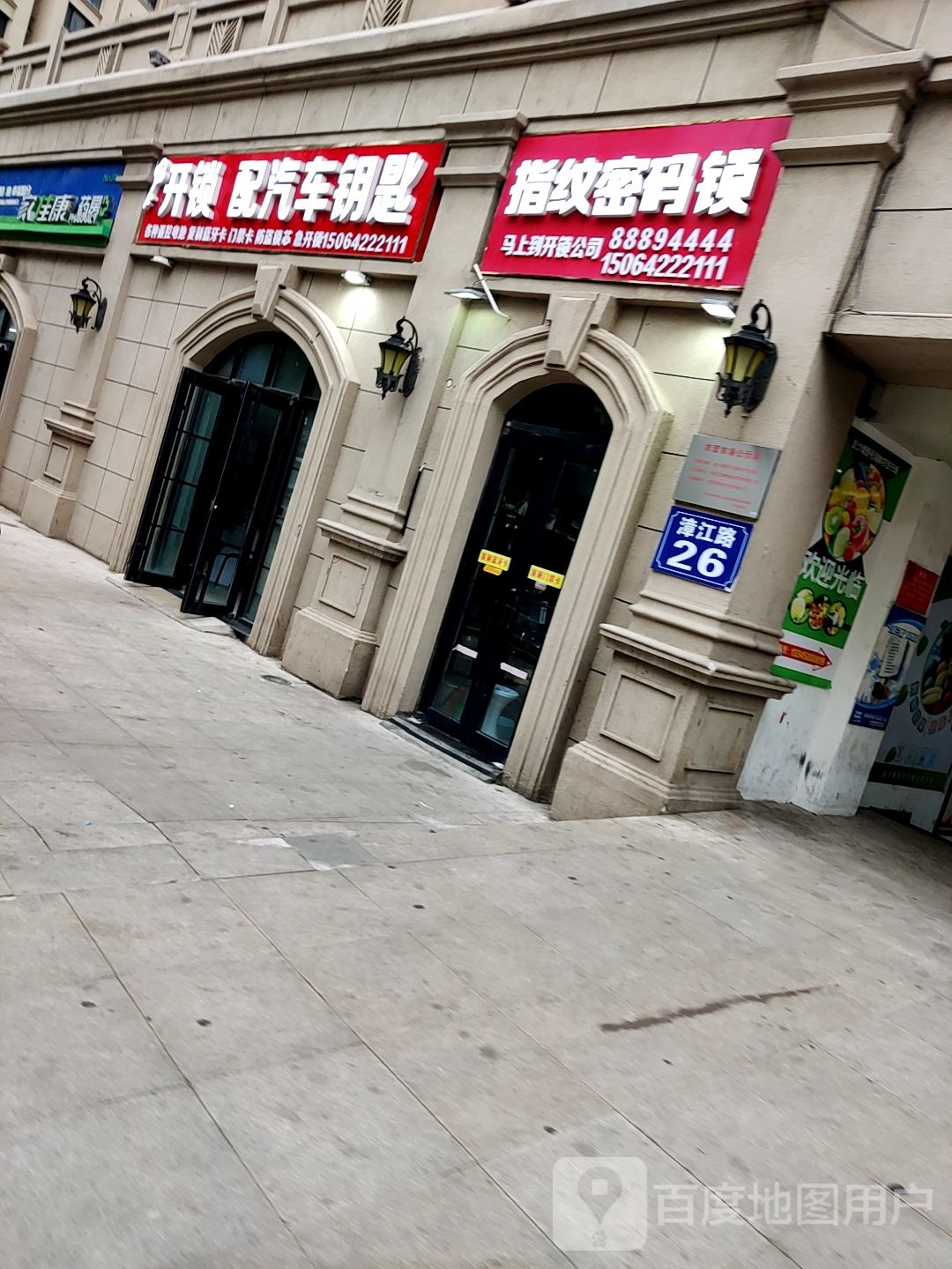 指纹密码锁(金沙滩壹号3期店)