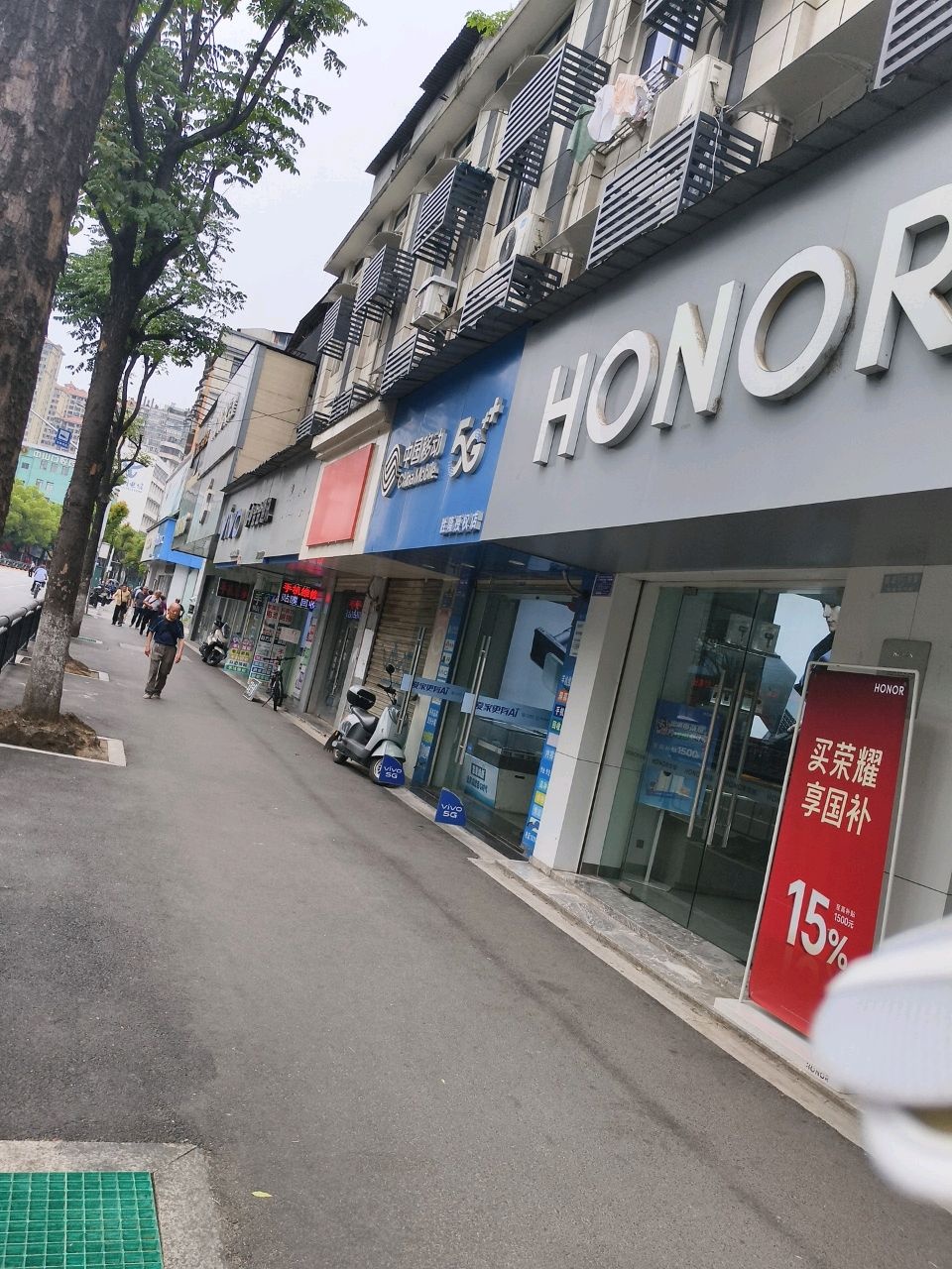 中国移动(黄石益客授权专营店)