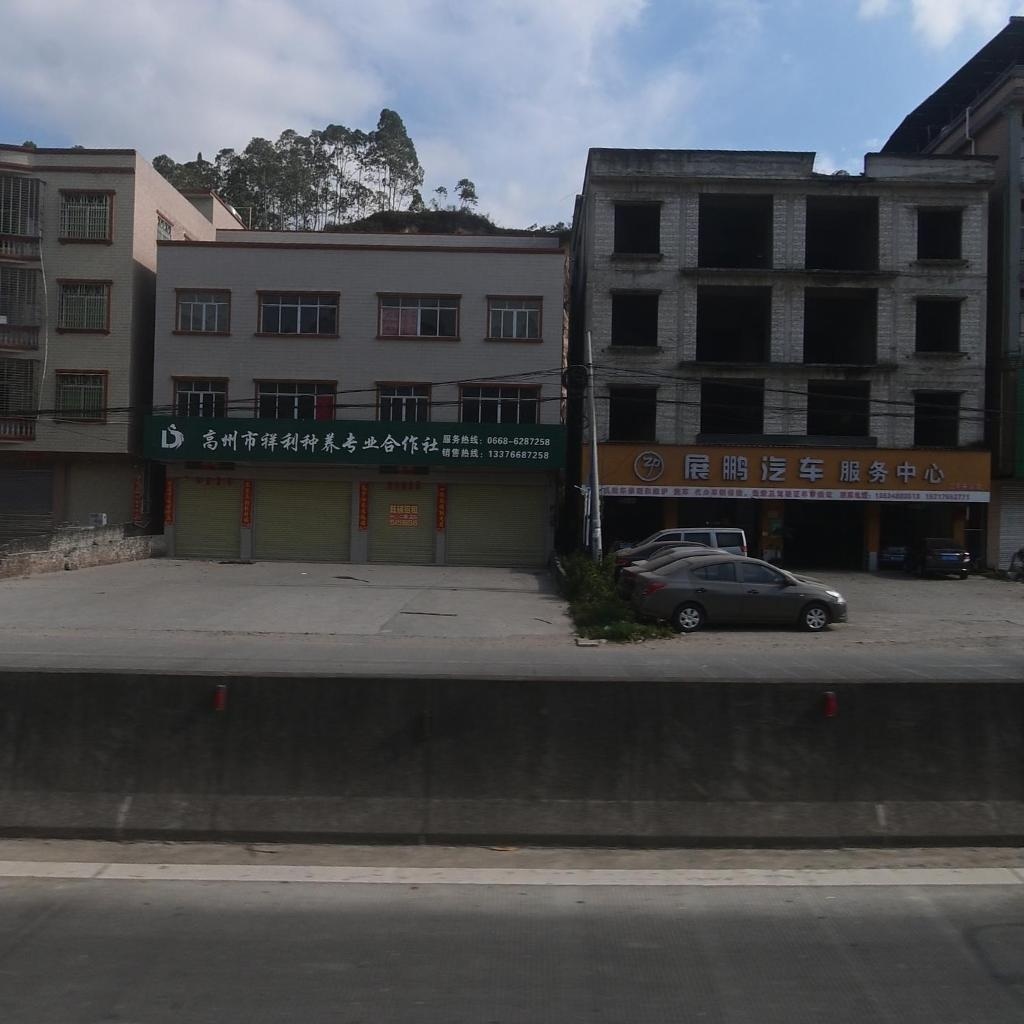展鹏汽车服务中心