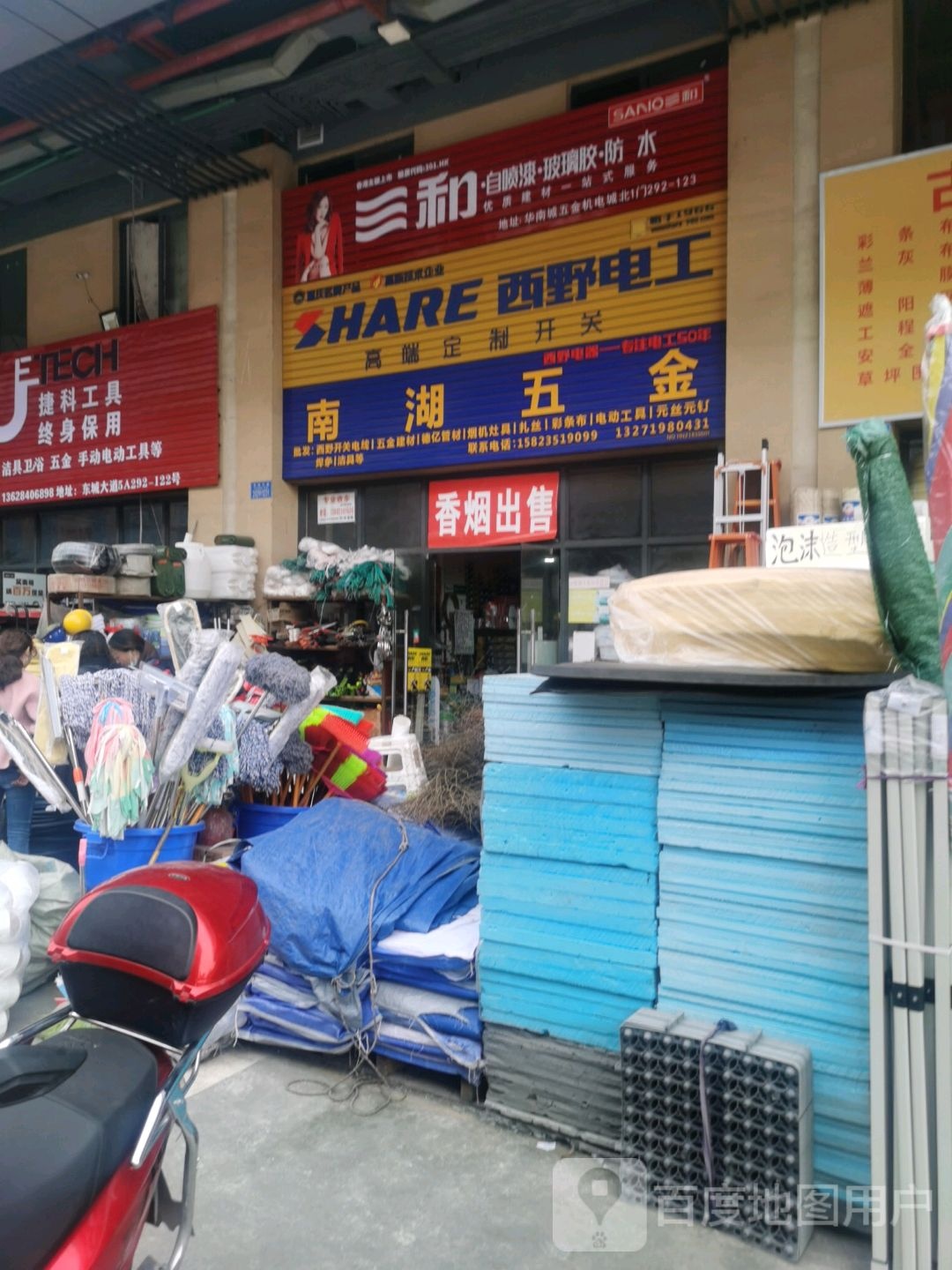 南湖无尽