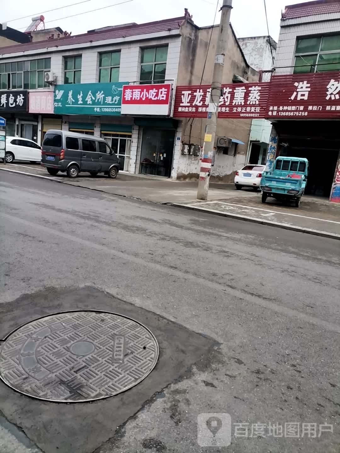 亚龙藏药汗蒸