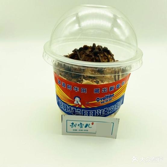甜蜜儿西点烘焙(西亚丽宝广场店)