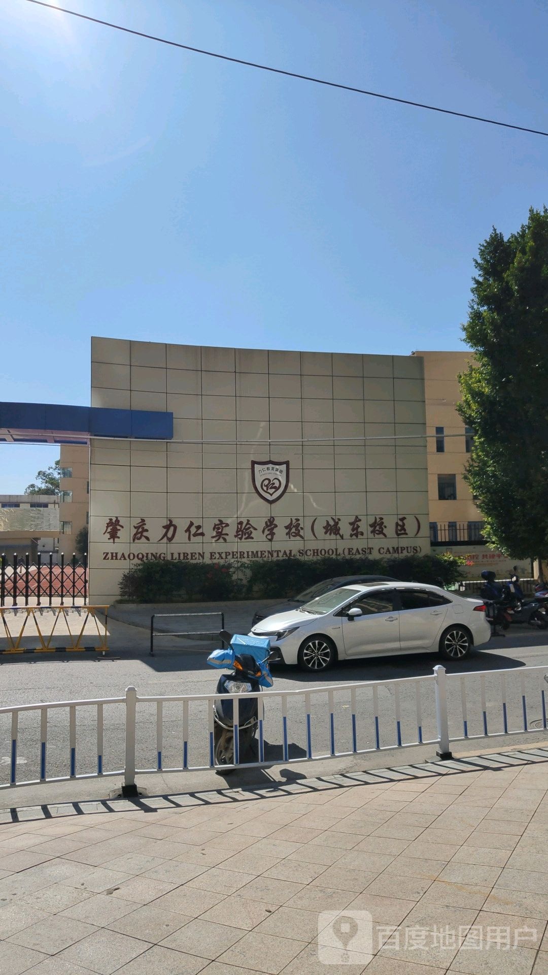 肇庆力仁实验学校(城东校区)