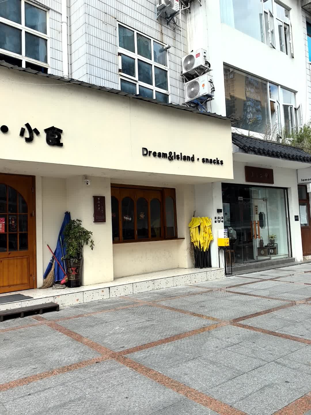 Dream&Island·snacks