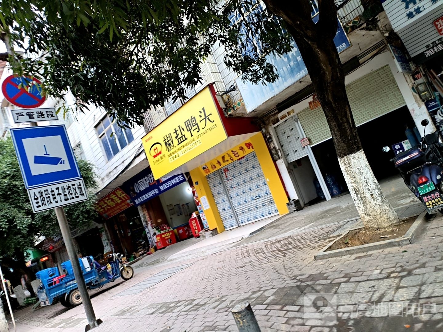 椒盐鸭头