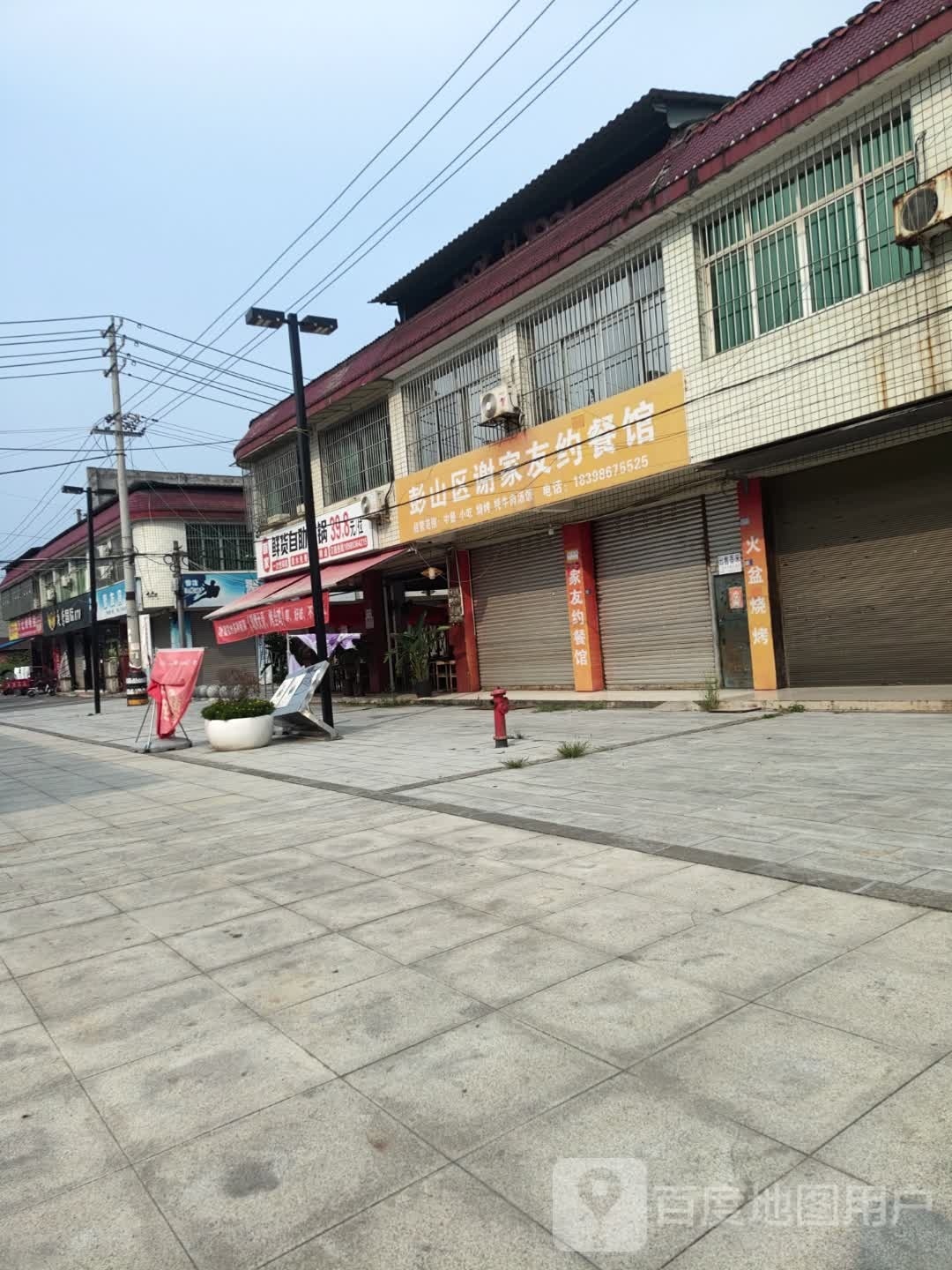 鲜货自助小锅