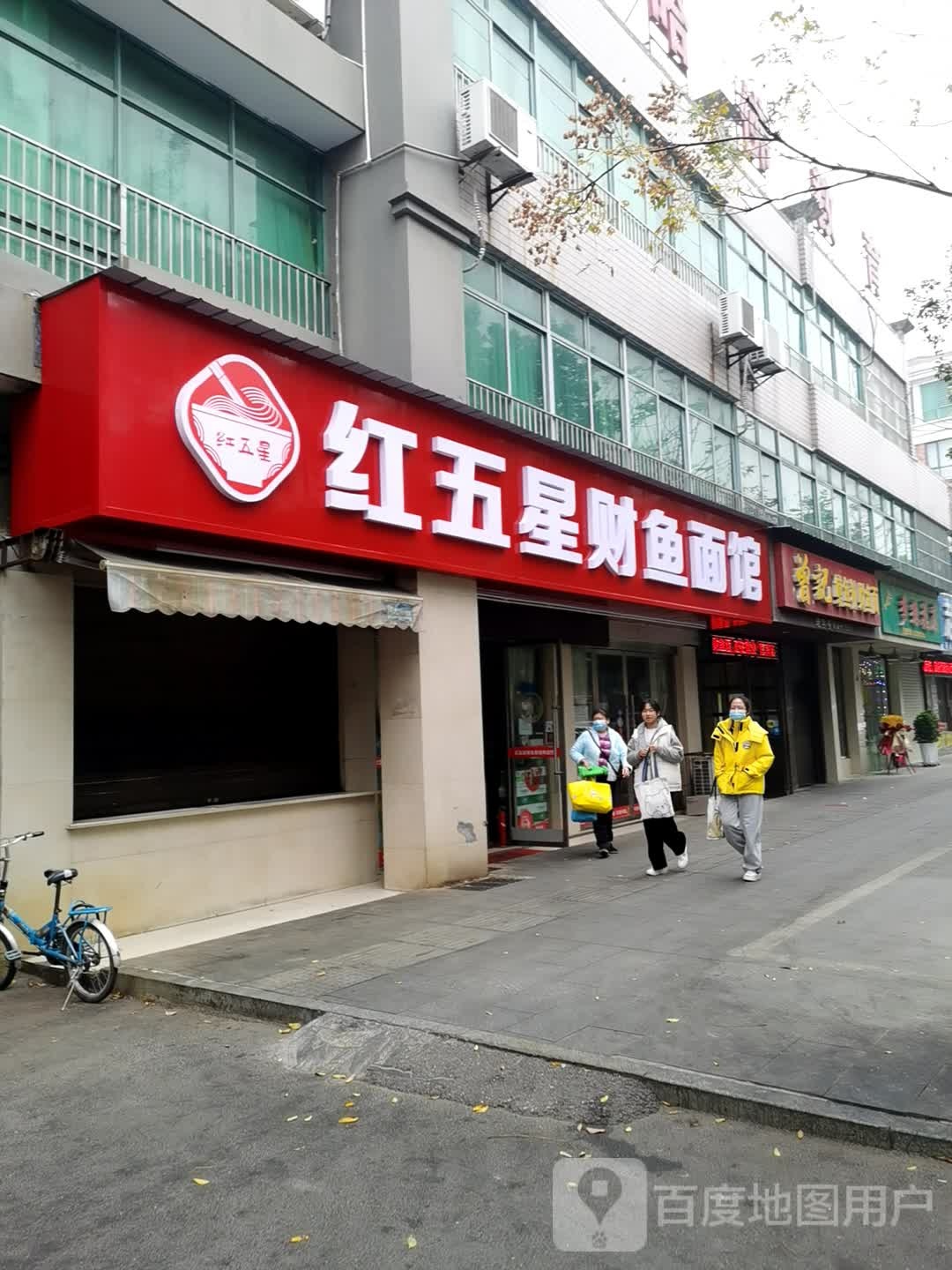 梦缘花店