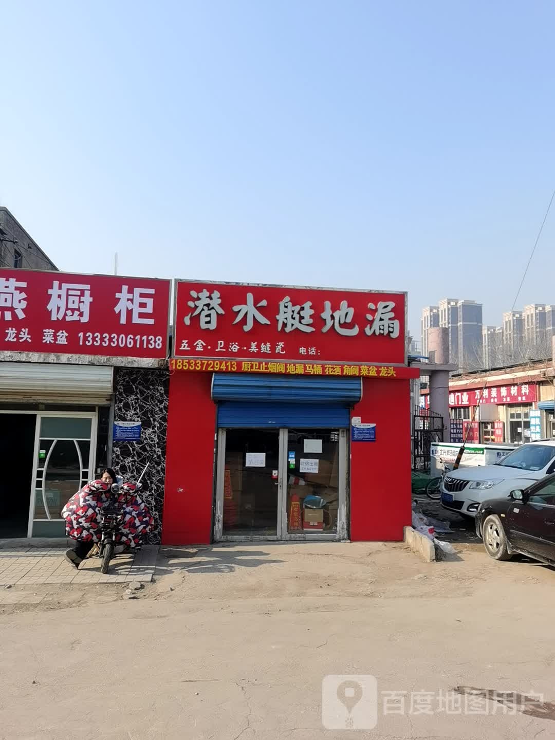 潜水艇(银河南路店)