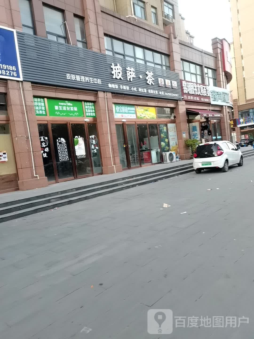 铭玥图书问句百货