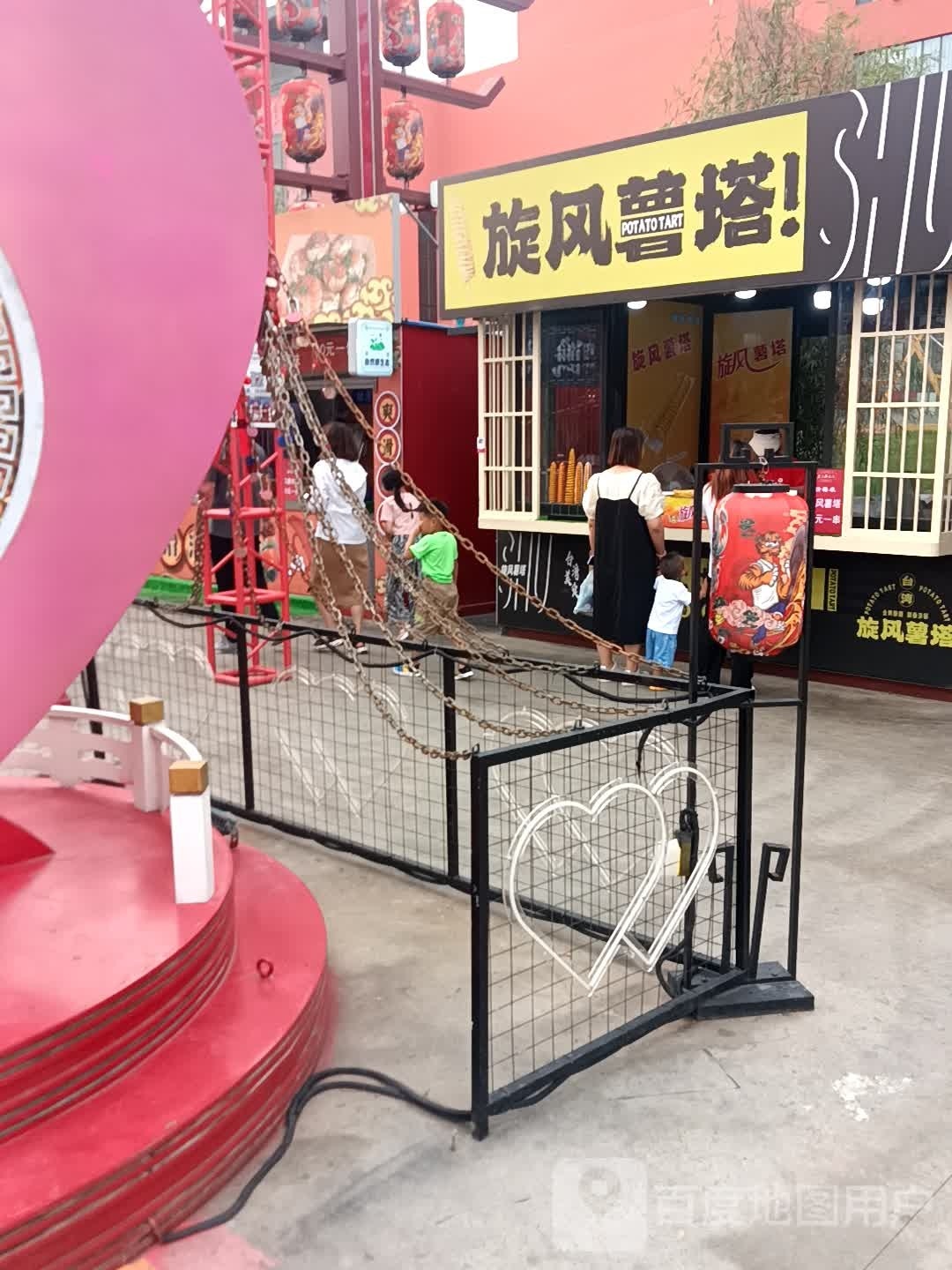 旋风薯塔