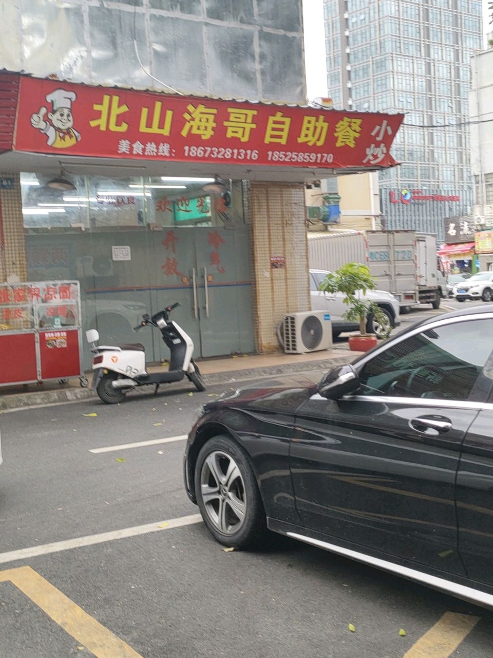 北山海哥自助餐