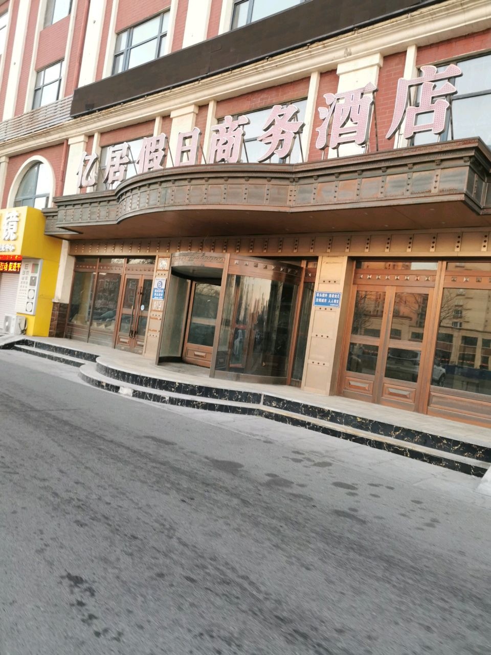 豪华全景露台行政套房（享欢迎礼遇）