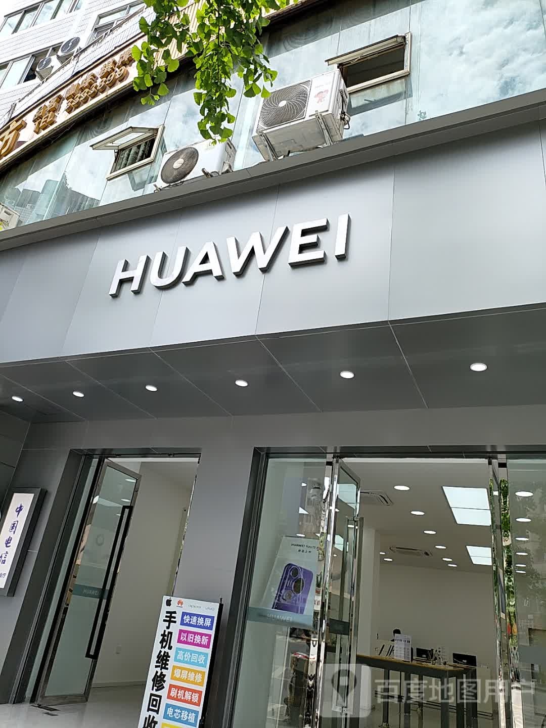元舰通讯