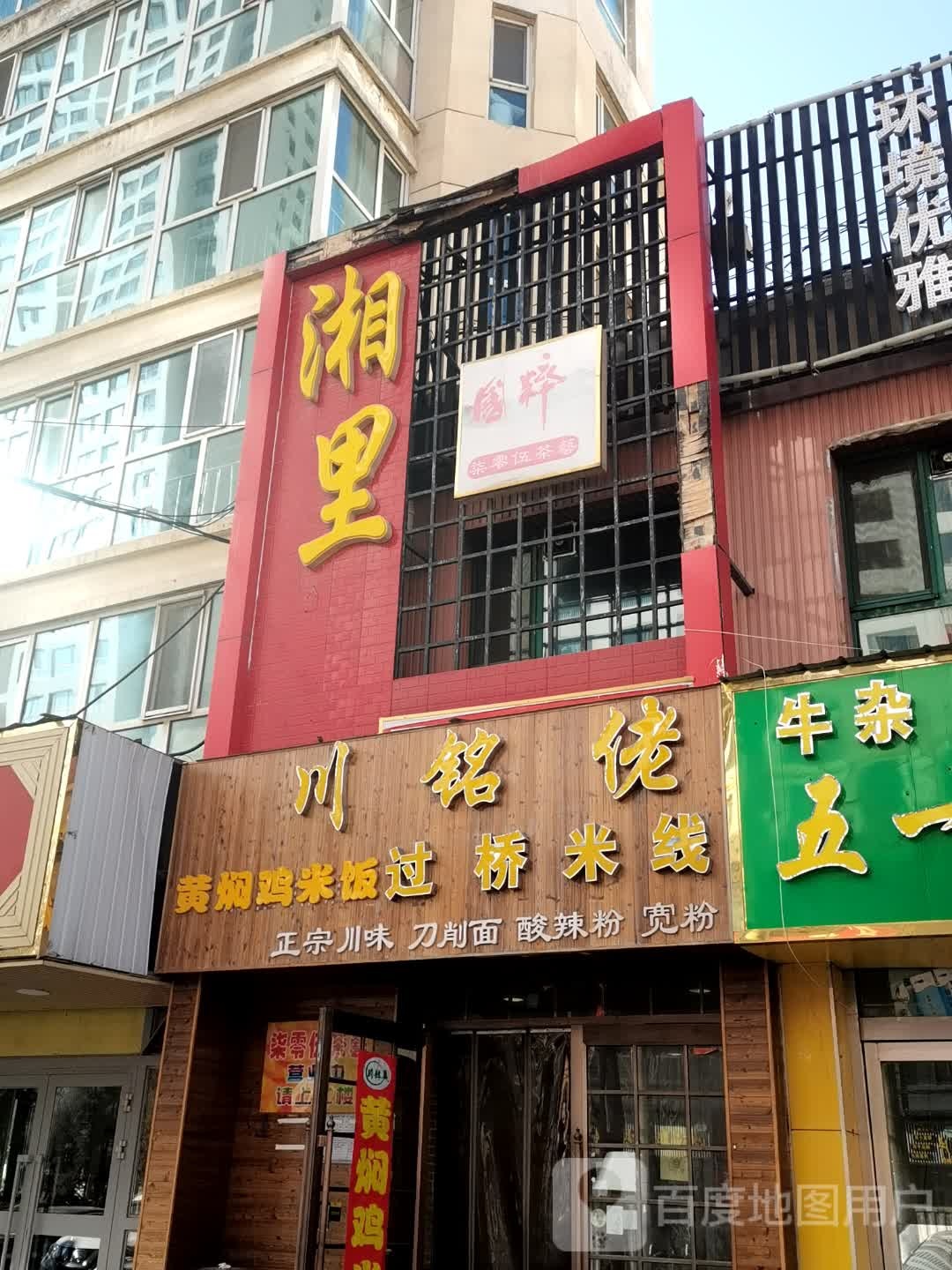 缃里