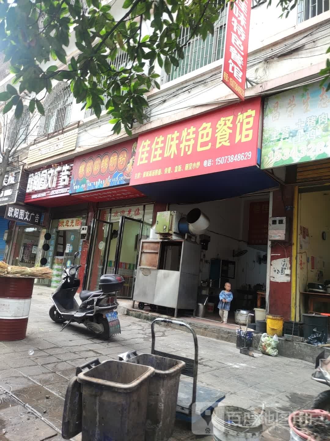 螺霸霸螺si粉