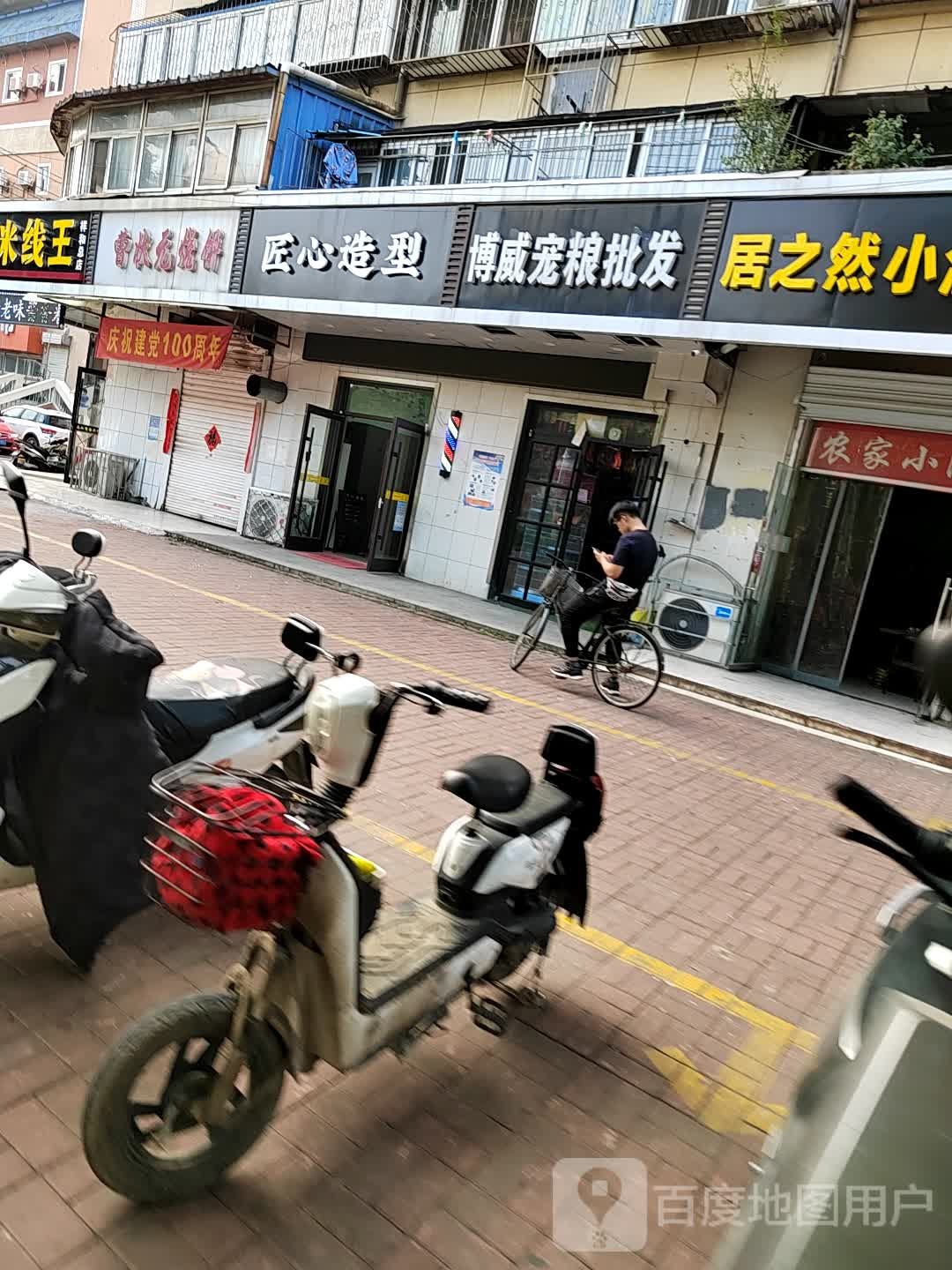 博威宠粮批发