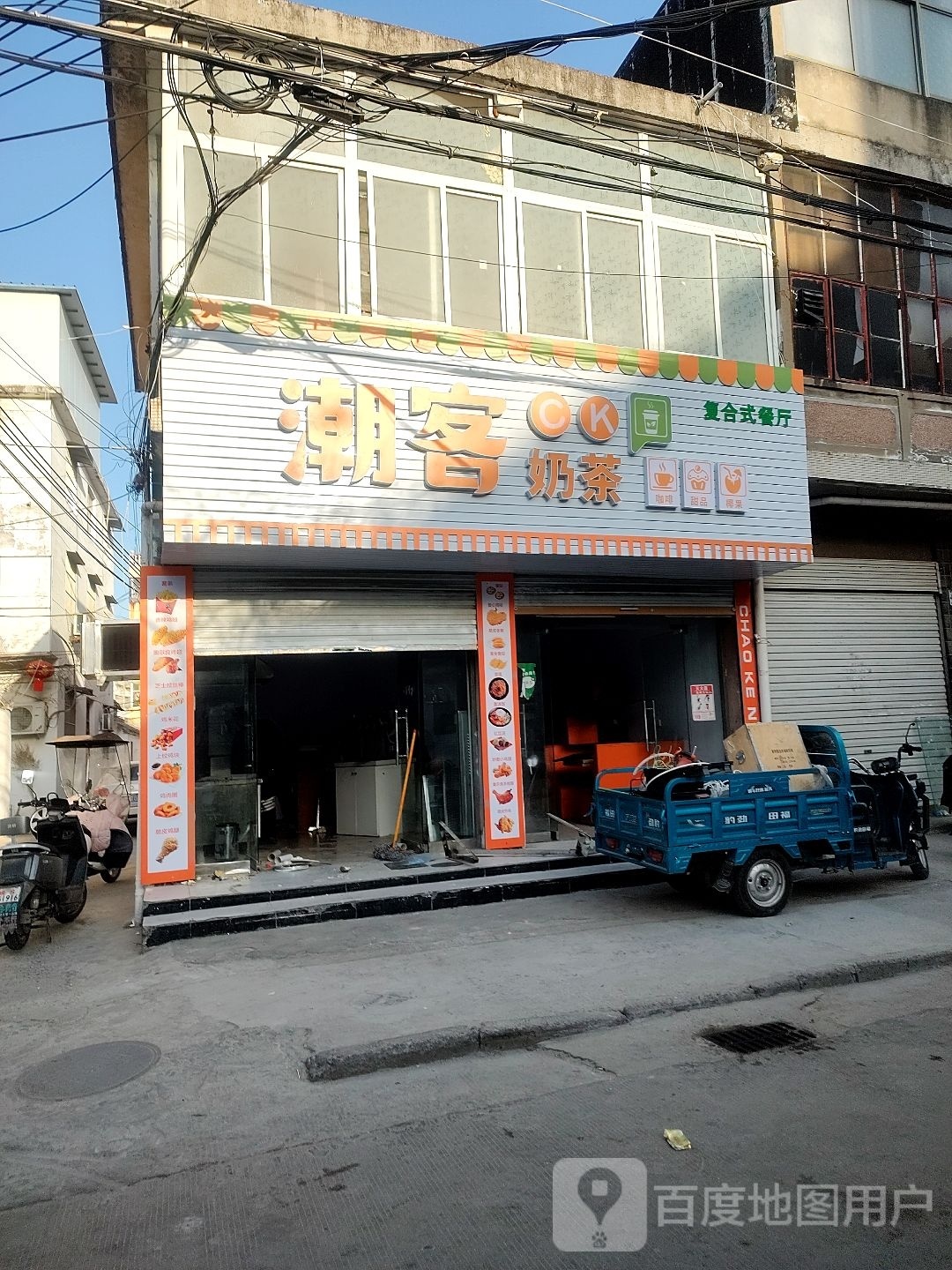 旺客奶茶。汉堡