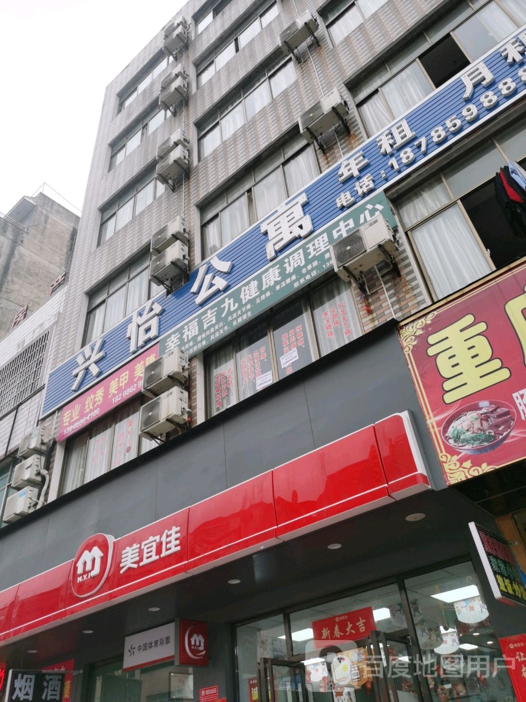 幸福花坊(瑞丰一街店)