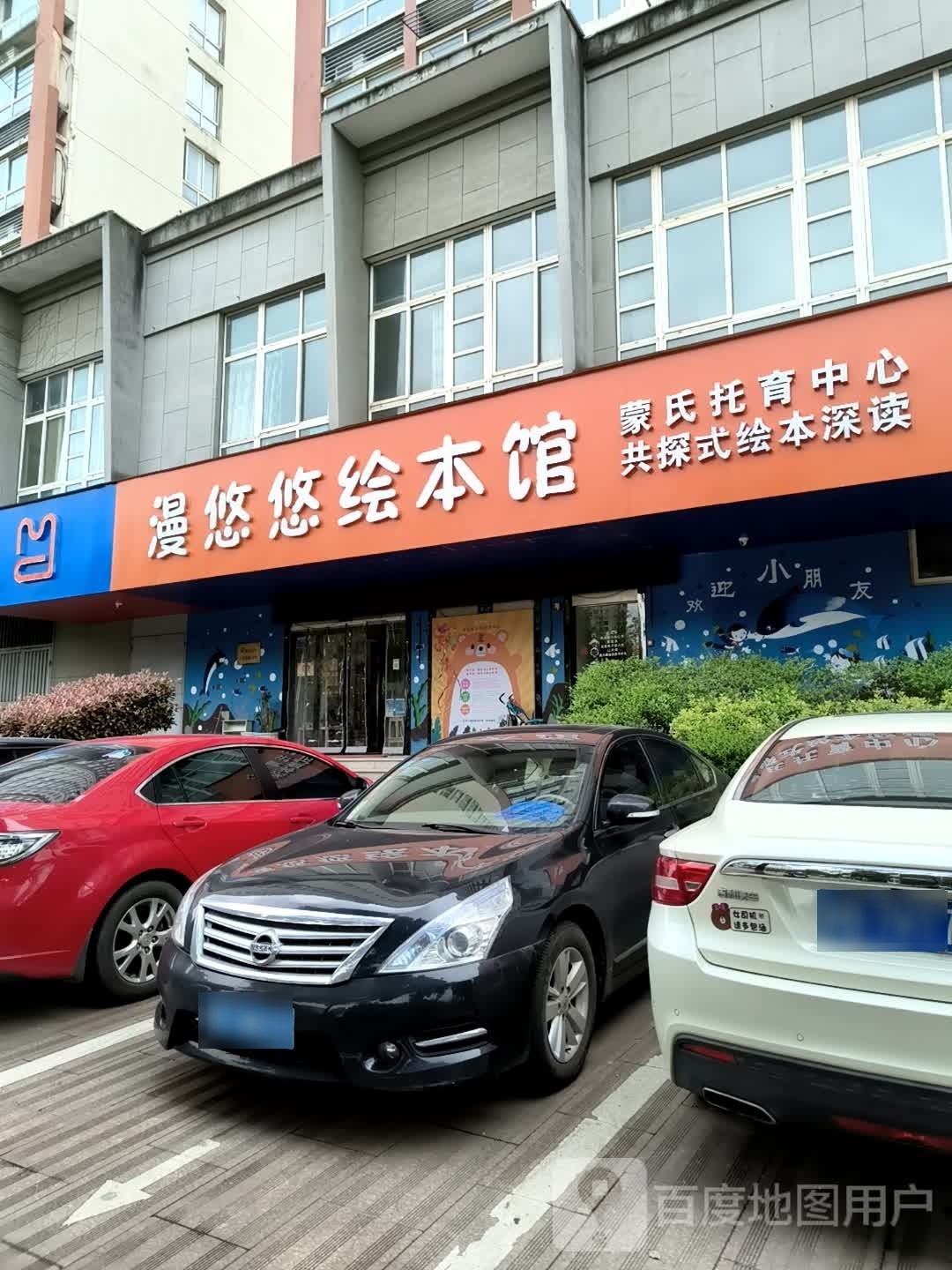 漫悠悠慧宾馆