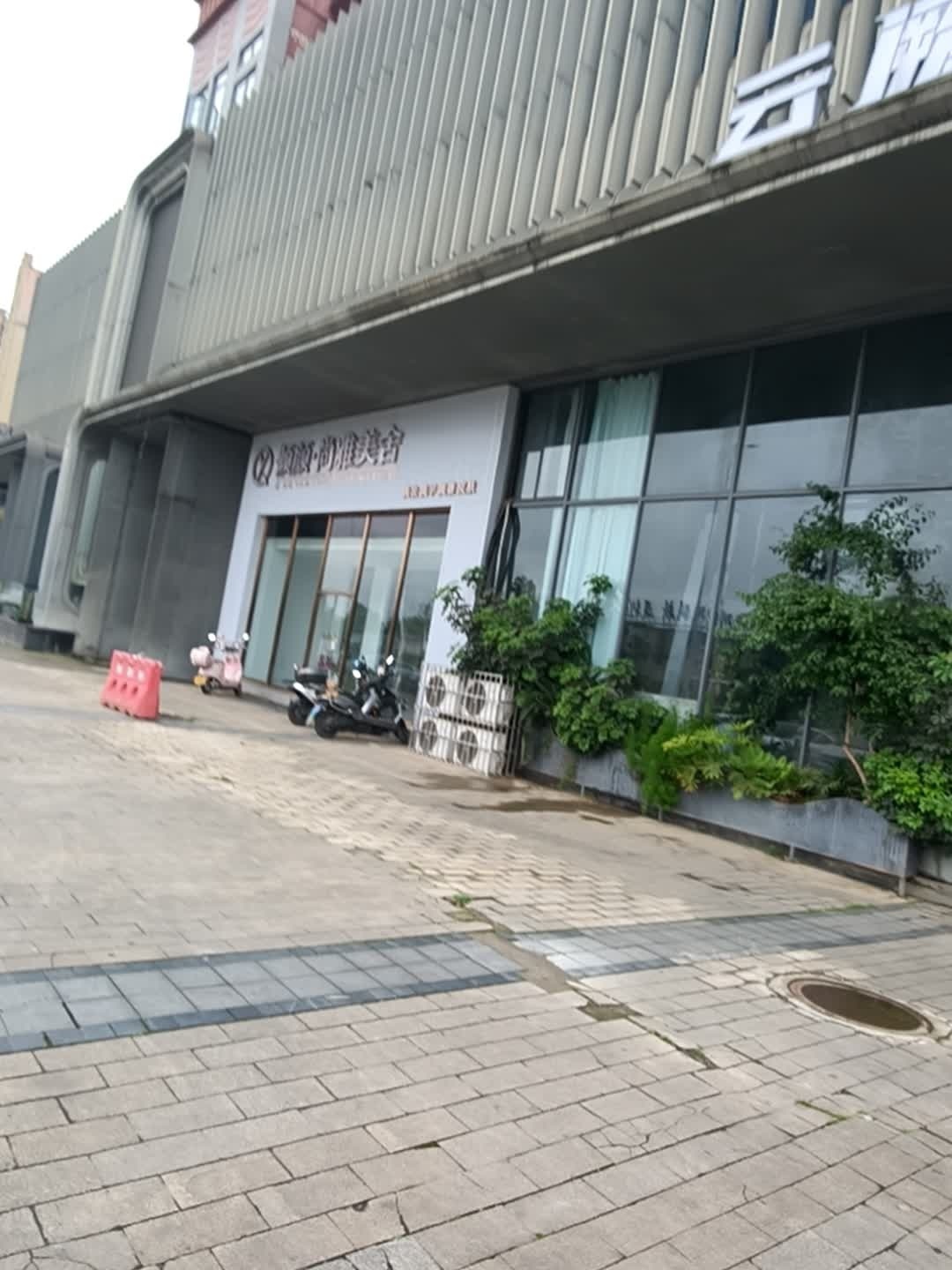 倾颜·尚雅美舍