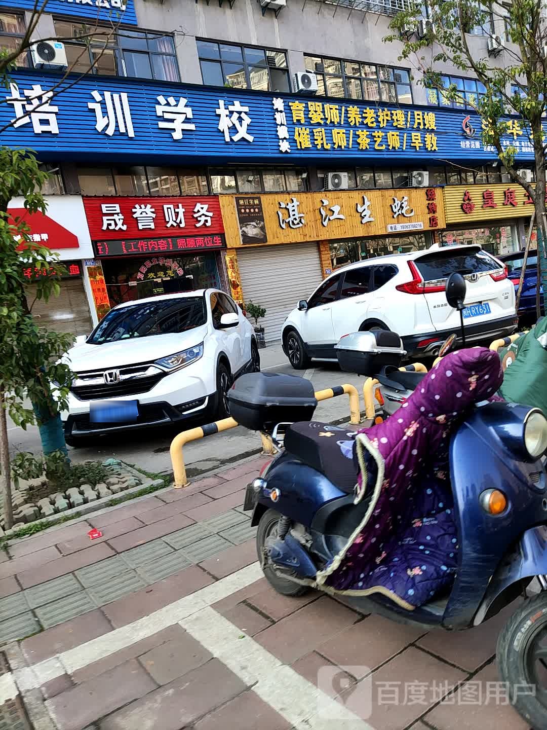 湛江生蚝烧烤店