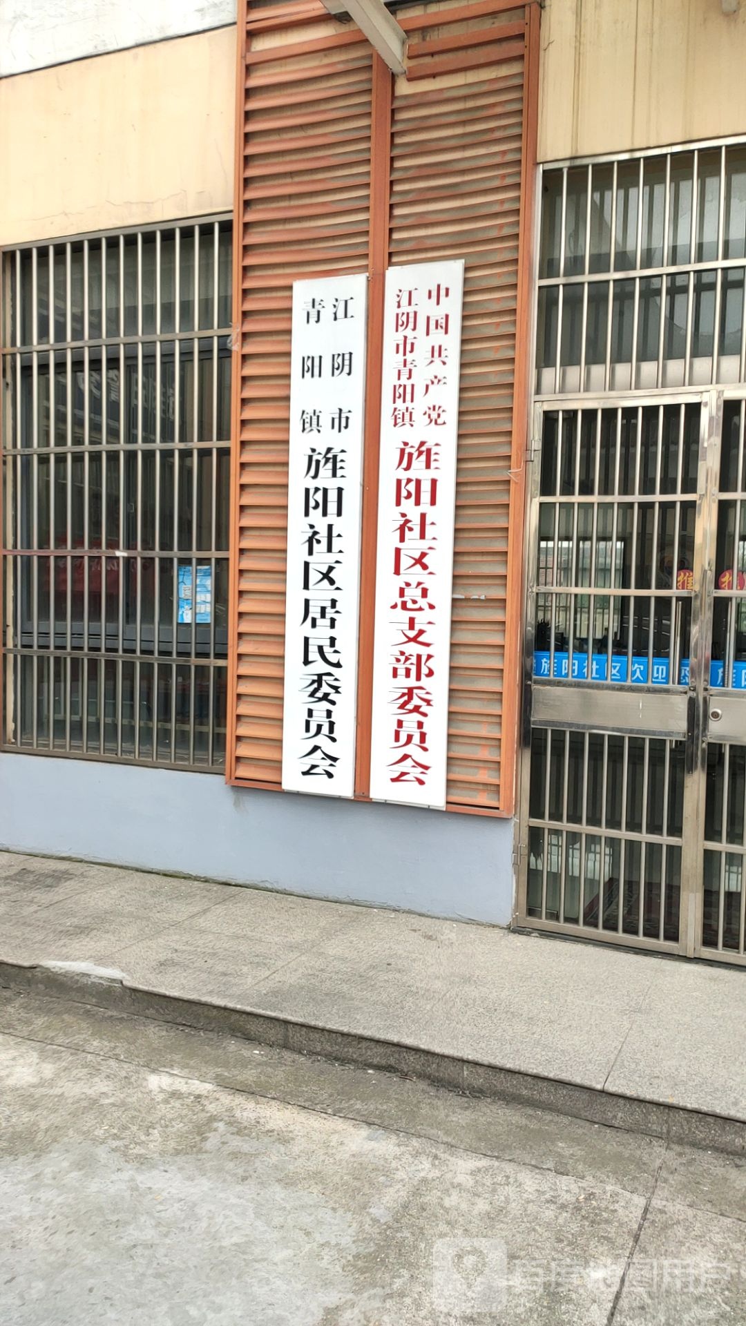 标签:政府机构居民委员会江阴市青阳镇旌阳社区居民委员会共多少人