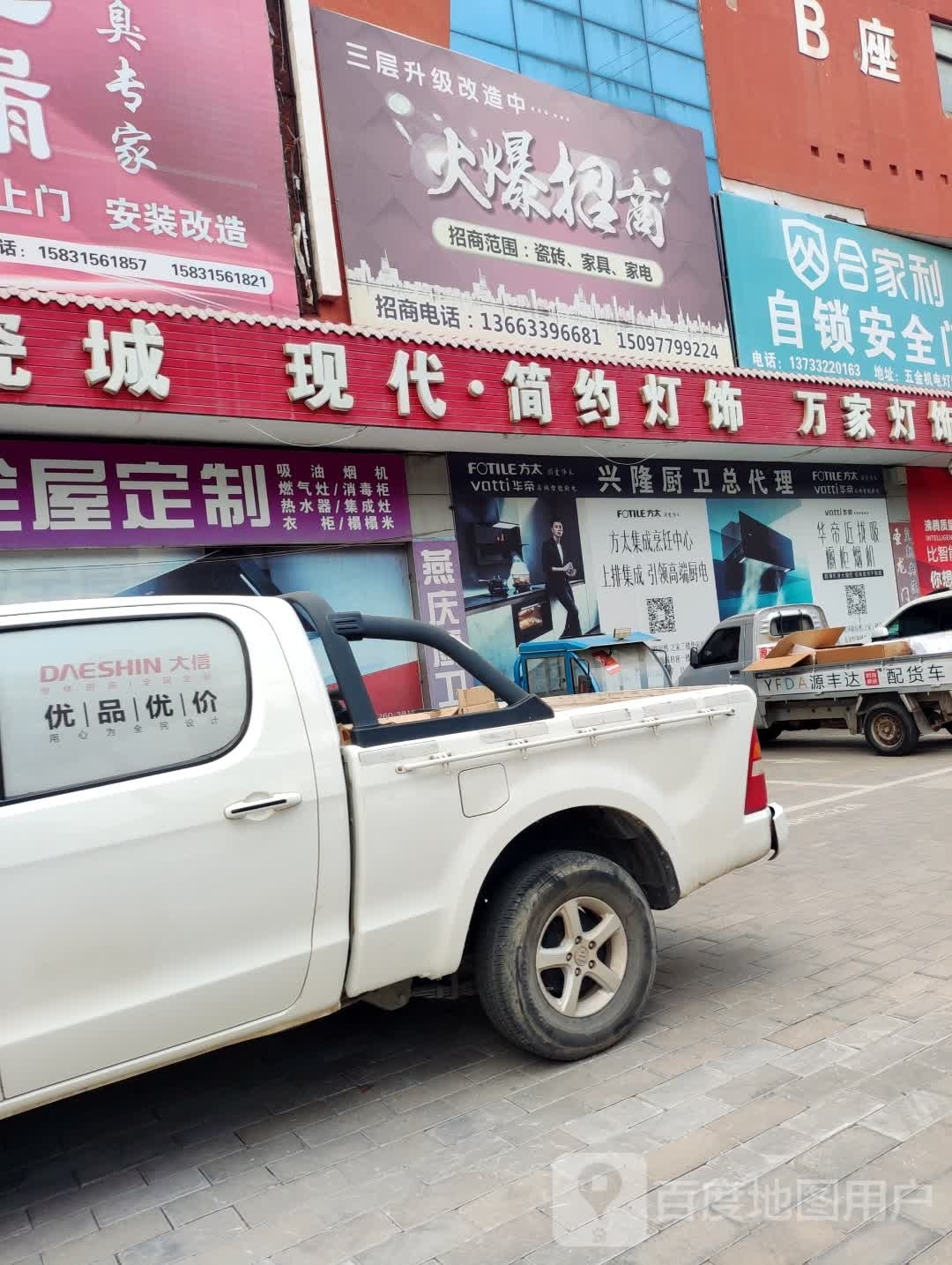 现代简约灯饰
