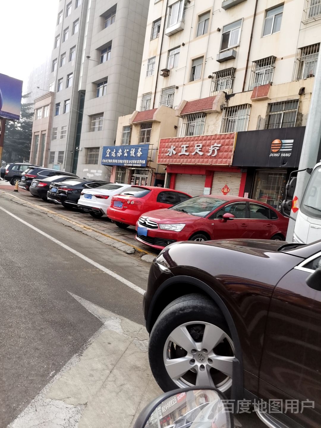 水玉足疗