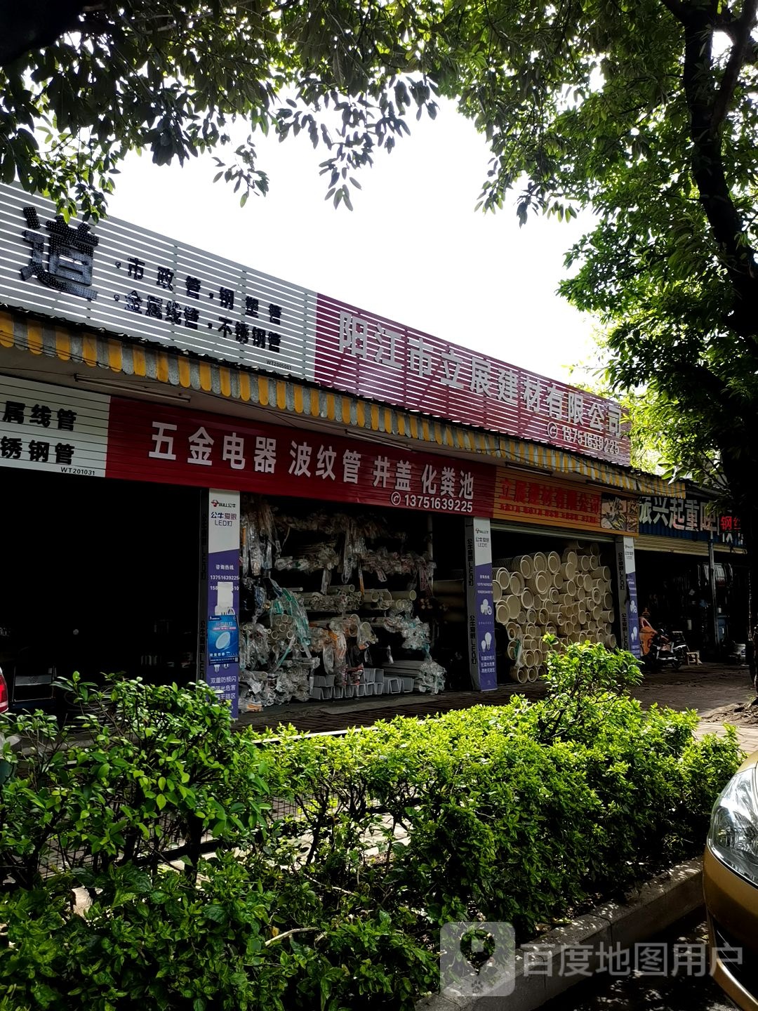 五金电器波纹管