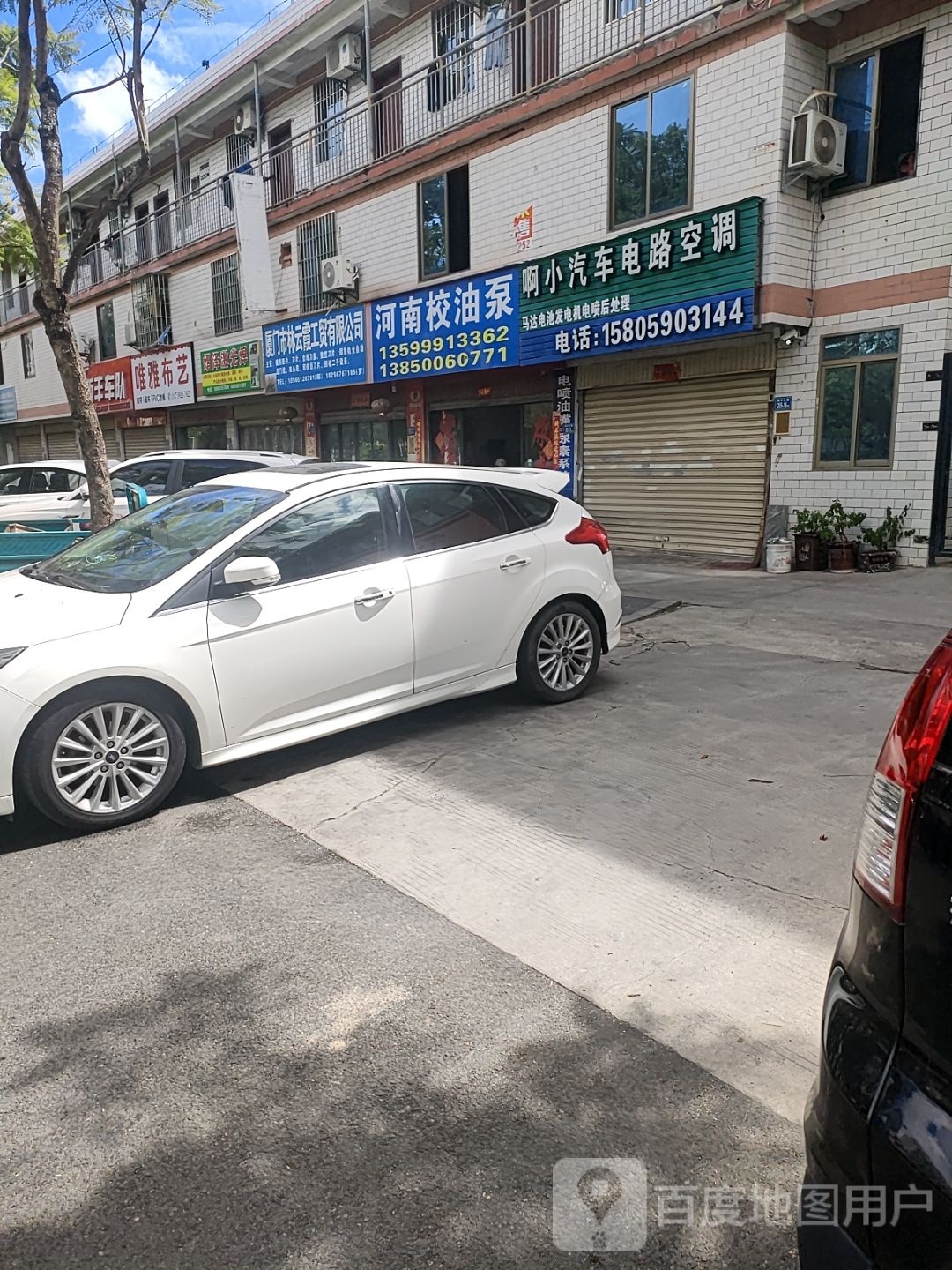 啊小汽车电路空调维修