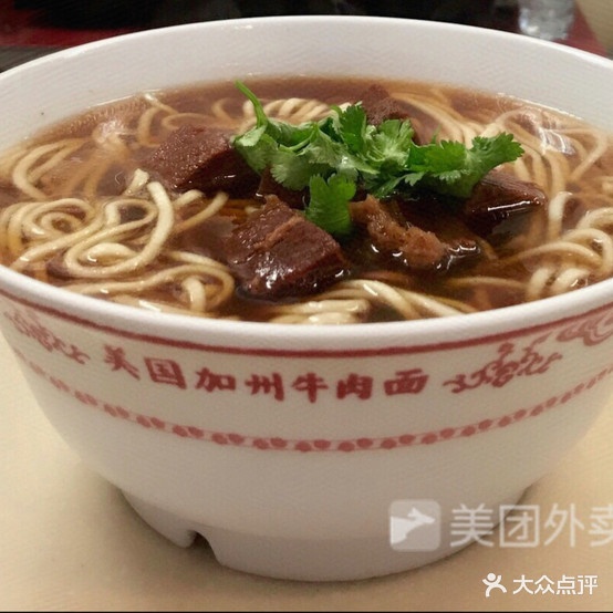 鑫圣豪加州牛肉面(大厦店)