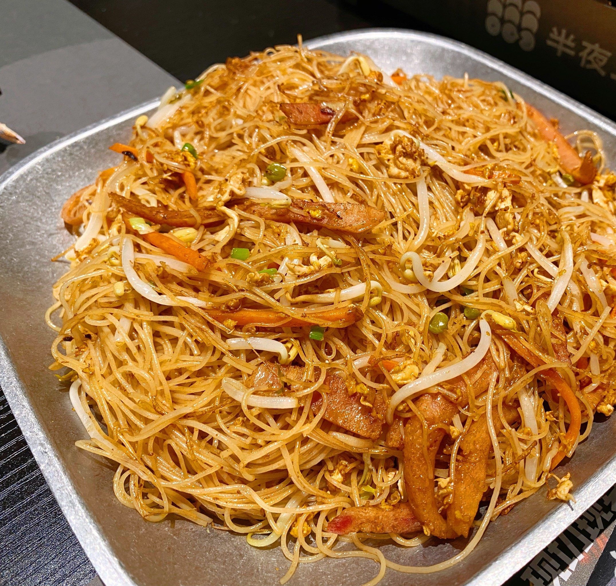 半夜三根·烧烤工场