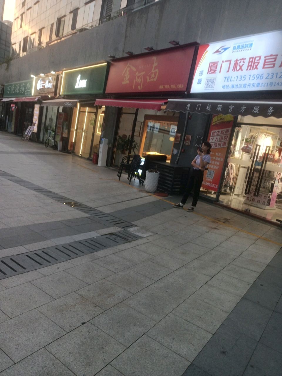 在一禧珠宝