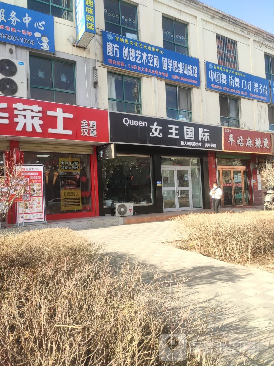 嗨C琴行