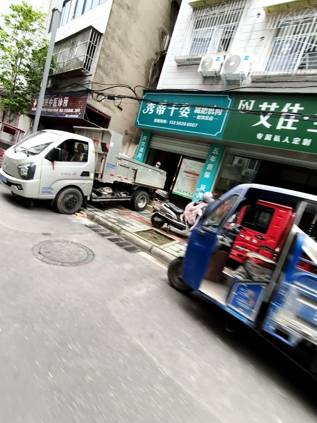 秀蒂千姿减肥机构(射洪总店)