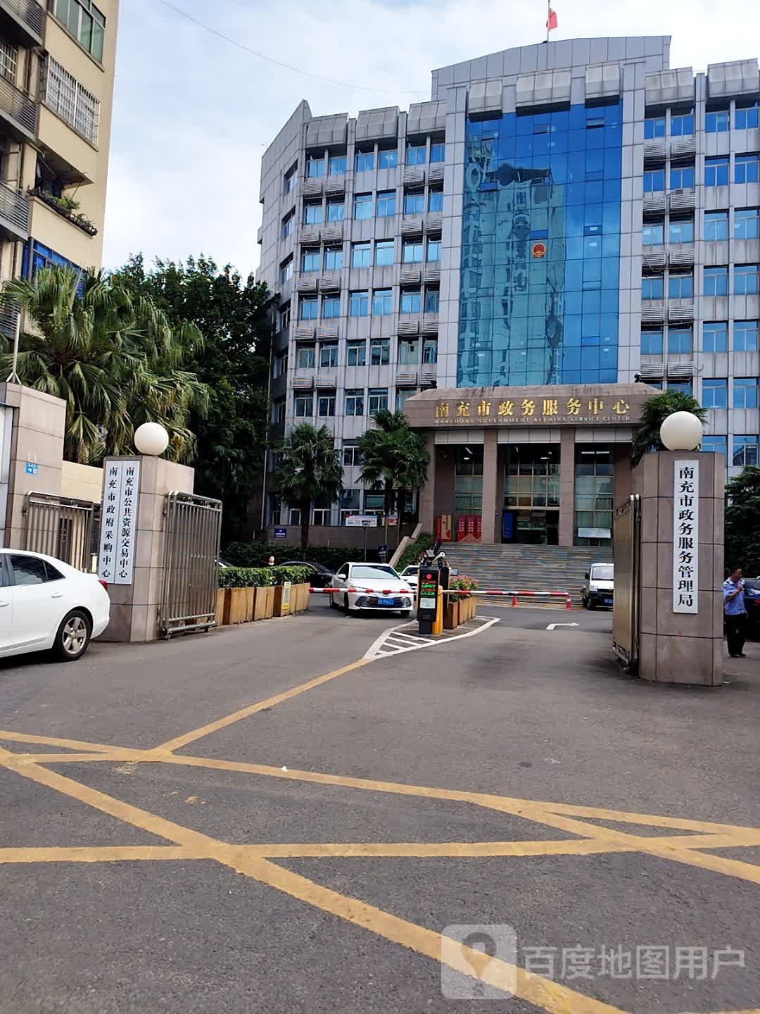 南充市政府采购中心