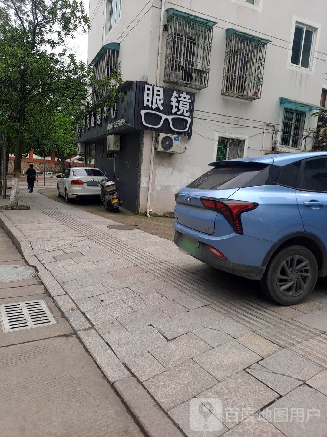 配镜中心