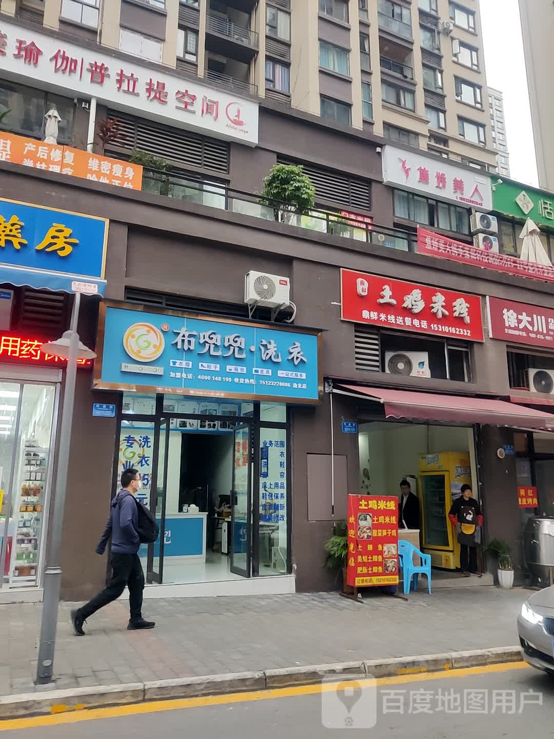娇妍美人美容美体(西区店)